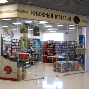 Книжные магазины Тбилисской