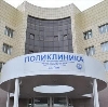 Поликлиники в Тбилисской