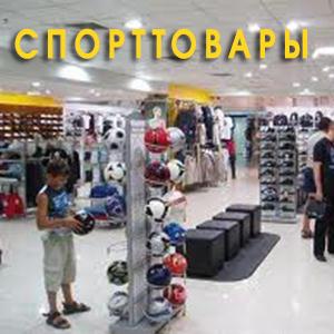 Спортивные магазины Тбилисской
