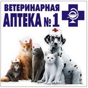 Ветеринарные аптеки Тбилисской
